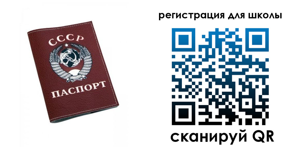 временная регистрация недорого в Щёлково